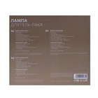 УЦЕНКА Лампа для маникюра LuazON LUF-02, UV/LED, 54 Вт, 36 диодов, таймер 10/30/60, 220 В, белая - Фото 12