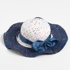 Шляпа женская, цвет темно-синий, размер 56-58 - Фото 1