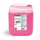 Антифриз ENEOS Ultra Cool -40 C, розовый, 10 кг - фото 87205
