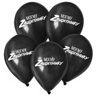 Шар воздушный латексный 12" «Моему защитнику», 25 шт. 7882002 - фото 319764807