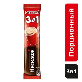 Кофе растворимый Nescafe 3 в 1 Classic, 14,5 г (комплект 60 шт)