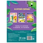 Раскраска «Рисуем клеточками. Удивительный мир динозавров», 16 стр. - фото 24239423