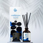 Диффузор ароматический Africa, 50 мл, карибский закат - Фото 1