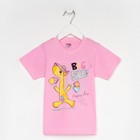 Футболка для девочки, розовый/жираф, рост 86 см - фото 9740055
