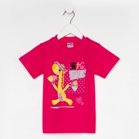 Футболка для девочки, ярко-розовый/жираф, рост 104 см