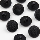 Пуговица на ножке, d=15 мм, цвет чёрный, цена за 1 штуку 7883411