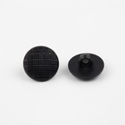 Пуговица на ножке, d=15 мм, цвет чёрный, цена за 1 штуку 7883411