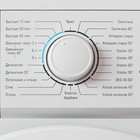 Стиральная машина «Бирюса» WM-ME610/04, класс А+, 1000 об/мин, до 6 кг, белая - фото 51485726