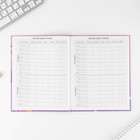 Дневник школьный 1-4 класс «Фея», твердая обложка 7БЦ, глянцевая ламинация, 48 листов  (артикул 7558176)  большой выбор товаров оптом и в розницу по низким ценам с доставкой