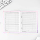 Дневник школьный 1-4 класс «Фея», твердая обложка 7БЦ, глянцевая ламинация, 48 листов  (артикул 7558176)  большой выбор товаров оптом и в розницу по низким ценам с доставкой