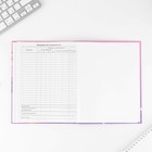 Дневник школьный 1-4 класс «Фея», твердая обложка 7БЦ, глянцевая ламинация, 48 листов  (артикул 7558176)  большой выбор товаров оптом и в розницу по низким ценам с доставкой