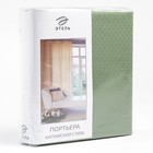 Штора портьерная  "Этель" 140*250 см Английский стиль светло-зеленый,100% п/э - Фото 7
