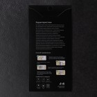 Гидрогелиевая защитная пленка Innovation, для Samsung A12, глянцевая - Фото 4
