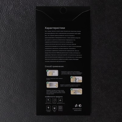 Гидрогелиевая защитная пленка Innovation, для Xiaomi Redmi 9A, глянцевая