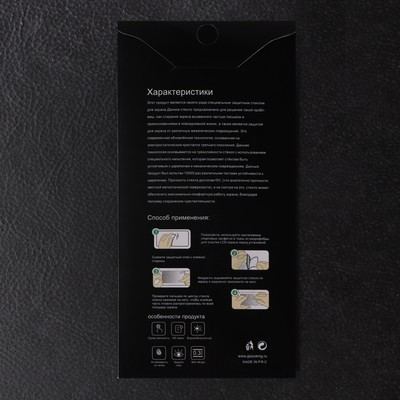 Гидрогелевая защитная пленка Innovation, для Xiaomi Redmi 9C, глянцевая