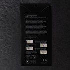 Гидрогелевая защитная пленка Innovation, для Xiaomi Redmi Note 10S, матовая - фото 51810945 Гидрогелевая защитная пленка Innovation, для Xiaomi Redmi Note 10S, матовая - фото 51810945