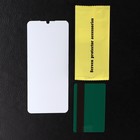 Гидрогелиевая защитная пленка Innovation, для Samsung A12, матовая - Фото 2