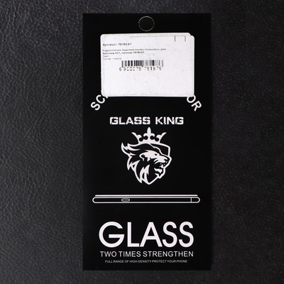 Гидрогелевая защитная пленка Innovation, для Samsung A12, матовая