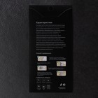 Гидрогелиевая защитная пленка Innovation, для Samsung A12, матовая - Фото 4