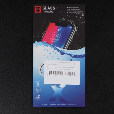 Гидрогелевая защитная пленка Innovation, для Samsung A12, матовая