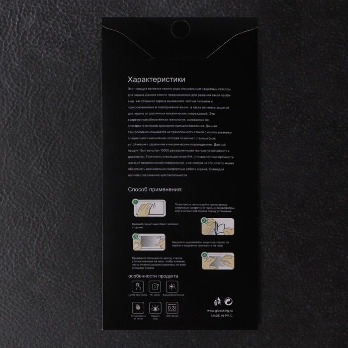 Гидрогелевая защитная пленка Innovation, для Samsung A52, матовая - фото 51810957 Гидрогелевая защитная пленка Innovation, для Samsung A52, матовая - фото 51810957