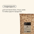Щепа для копчения maclay «Ольха», 400±40 г - Фото 3
