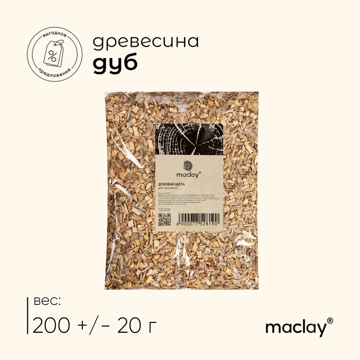 Щепа для копчения maclay «Дуб», 200±20 г - Фото 1