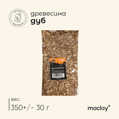 Щепа для копчения Maclay «Дуб», 350±30 г