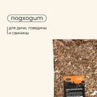 Щепа для копчения maclay «Дуб», 400±40 г - Фото 3