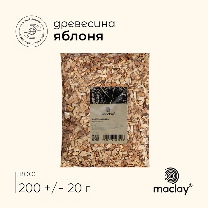 Щепа для копчения maclay «Яблоня», 200±20 г - Фото 1