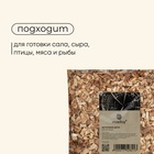 Щепа для копчения maclay «Яблоня», 200±20 г - Фото 3