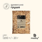 Щепа для копчения maclay «Груша», 200±20 г - Фото 1