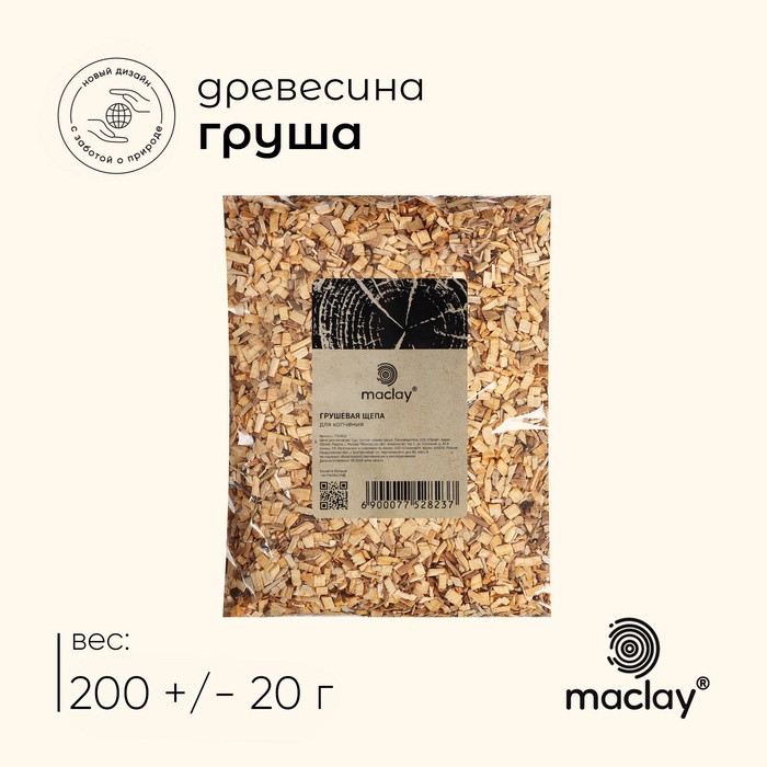 Щепа для копчения maclay «Груша», 200±20 г - Фото 1