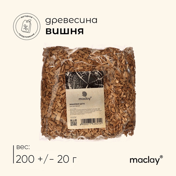 Щепа для копчения maclay «Вишня», 200±20 г - Фото 1