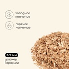 Щепа для копчения maclay «Вишня», 200±20 г - Фото 2