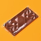 Шоколад молочный «Пендальгин», 70 г. - Фото 3