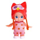 Пупс «Ляля», МИКС, в пакете - фото 24411443