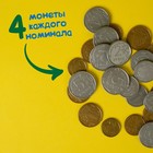 Игровой набор «Мои первые деньги», рубль, в ПАКЕТЕ - Фото 2