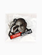 Брелок для ключей деревянный «У кого Путин, тот и прав» 4.5×3.5 см - Фото 5