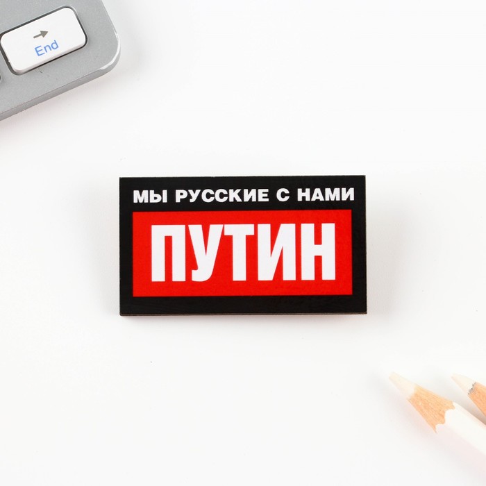 Значок