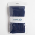 Пелёнка муслиновая Крошка Я «Blue», 130×100 см, 100% хлопок - Фото 5