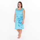 Ночная сорочка женская, цвет голубой, размер 50 - фото 321339316