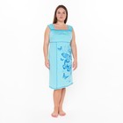 Ночная сорочка женская, цвет голубой, размер 54 7860874