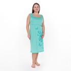 Ночная сорочка женская, цвет ментол, размер 54 - фото 321339340