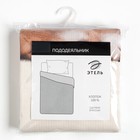 Пододеяльник Этель "Cute dog", 143х215 см, 100% хлопок - Фото 4