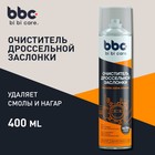 Очиститель дроссельной заслонки BiBiCare, 400 мл Ln4042 - Фото 5