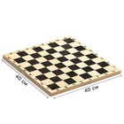 Шахматная доска, 40 х 40 см - фото 9742304