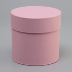 Набор круглых подарочных коробок 5 в 1 «Пыльная роза», 20×20×20 - 11×11×11 см см - Фото 5