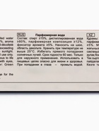 Парфюмерная вода женская Black Opium, 33 мл - фото 809299004