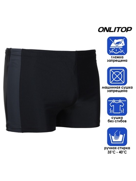 Плавки для плавания ONLYTOP, р. 48, цвет чёрный/серый